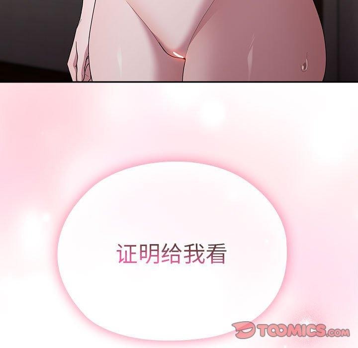 第30话 - 第15.jpg页