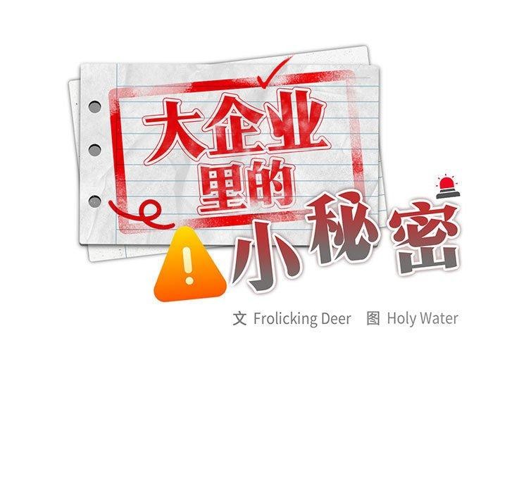 第30话 - 第17.jpg页