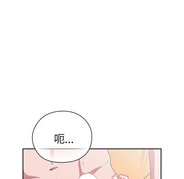 第30话 - 第18.jpg页