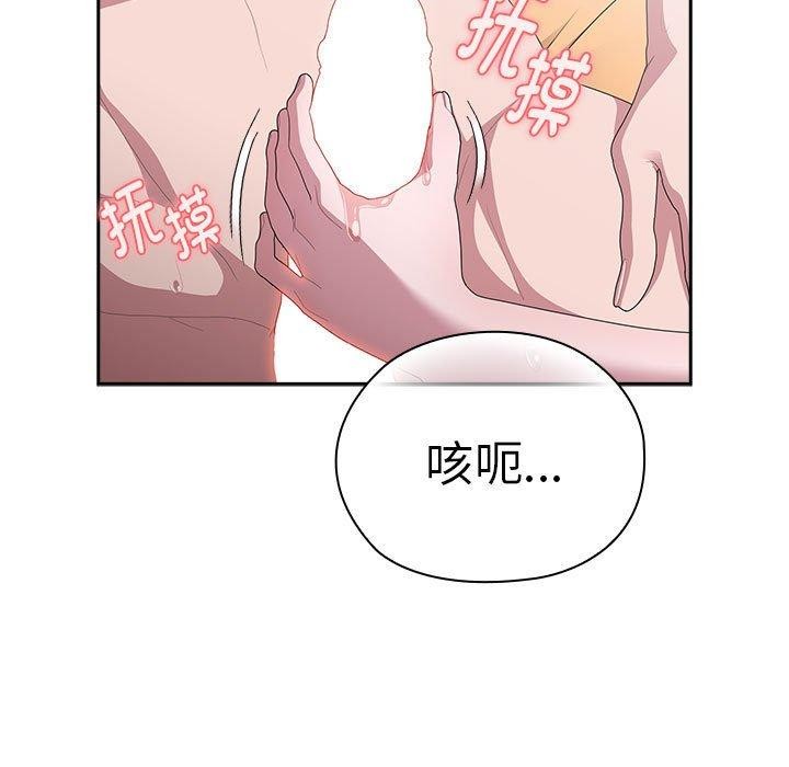 第30话 - 第19.jpg页