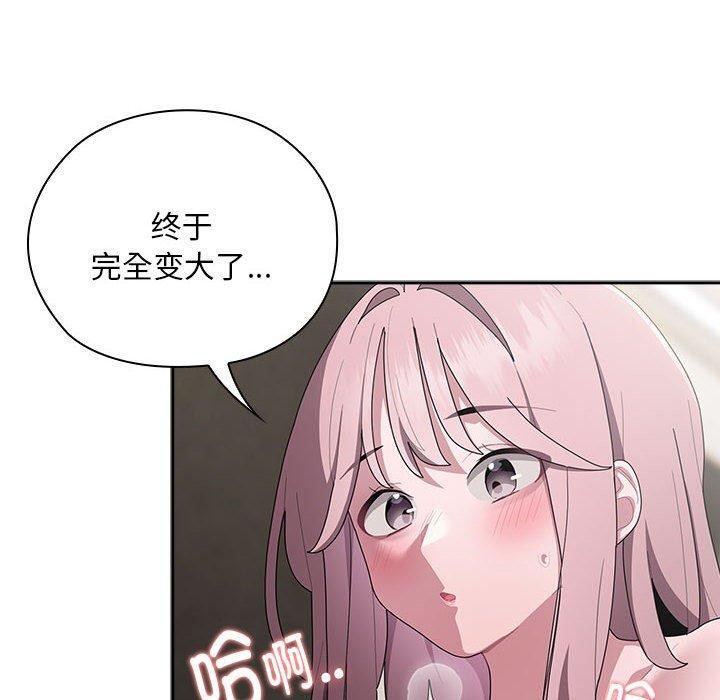 第30话 - 第20.jpg页