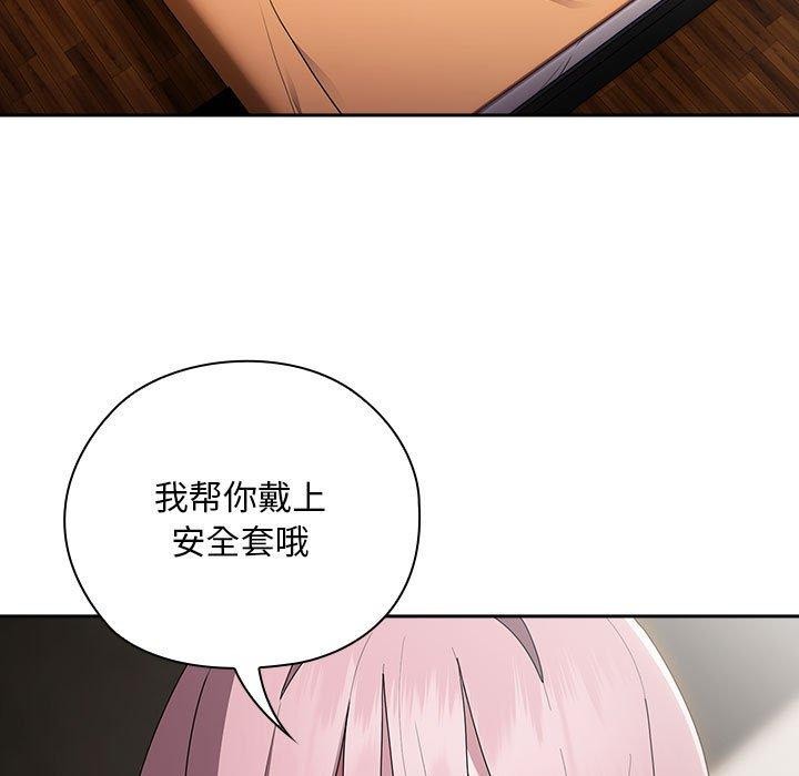 第30话 - 第23.jpg页