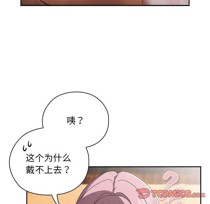 第30话 - 第27.jpg页