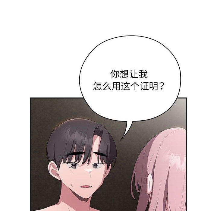 第30话 - 第34.jpg页