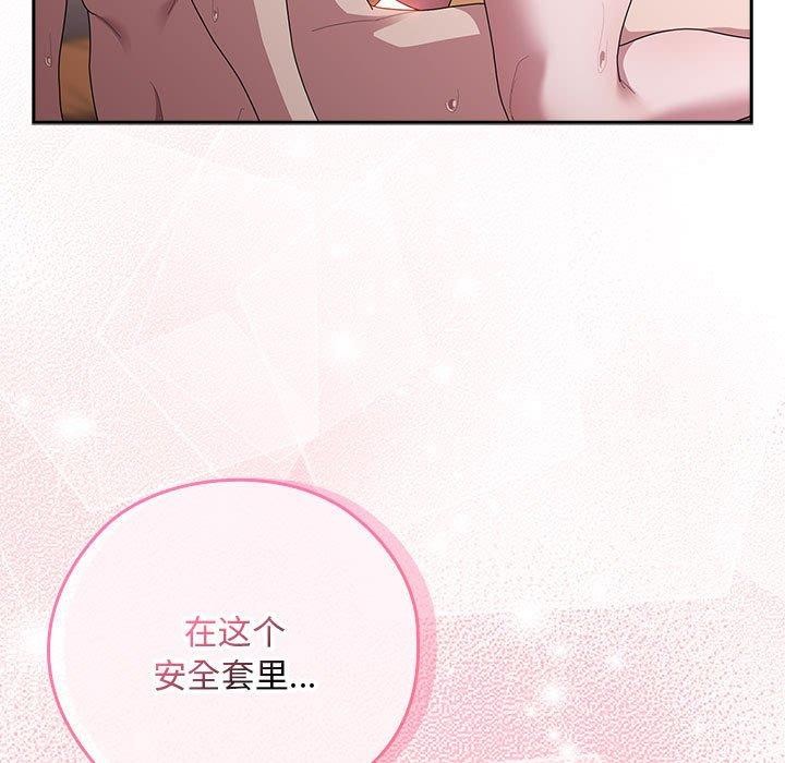 第30话 - 第37.jpg页