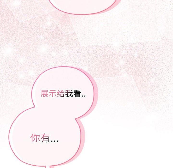 第30话 - 第42.jpg页