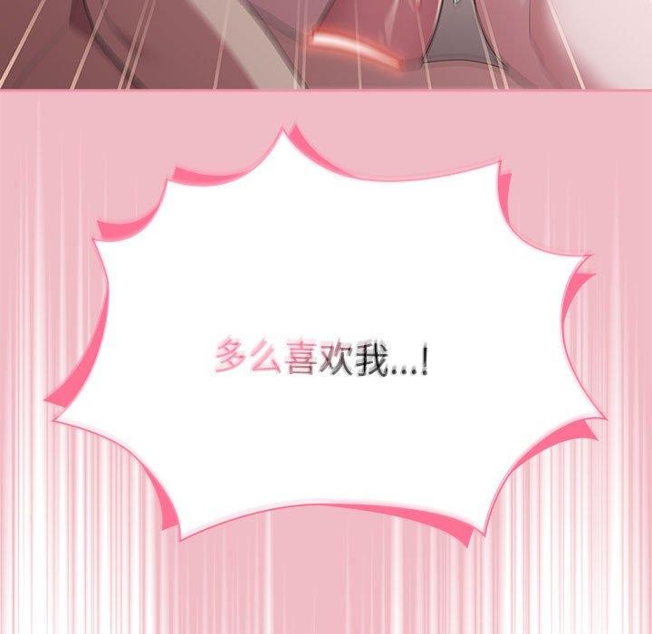 第30话 - 第47.jpg页