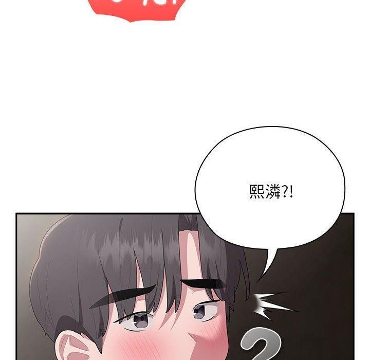 第30话 - 第50.jpg页