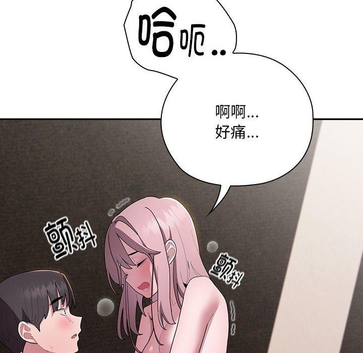 第30话 - 第52.jpg页