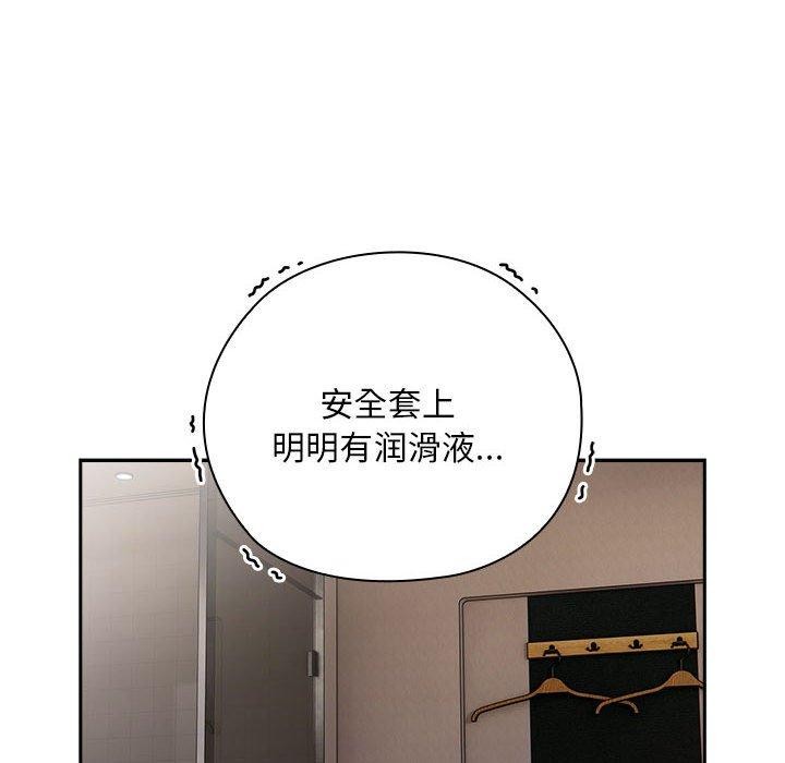 第30话 - 第54.jpg页