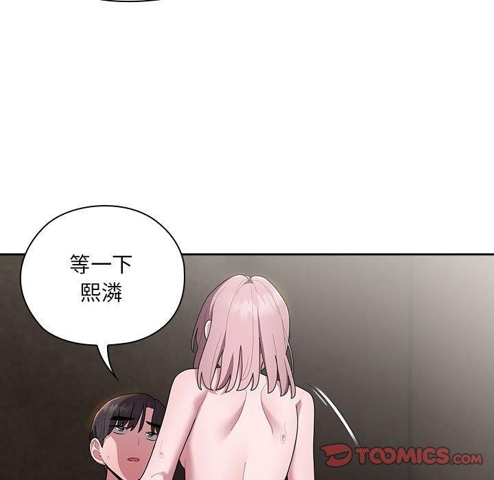 第30话 - 第57.jpg页