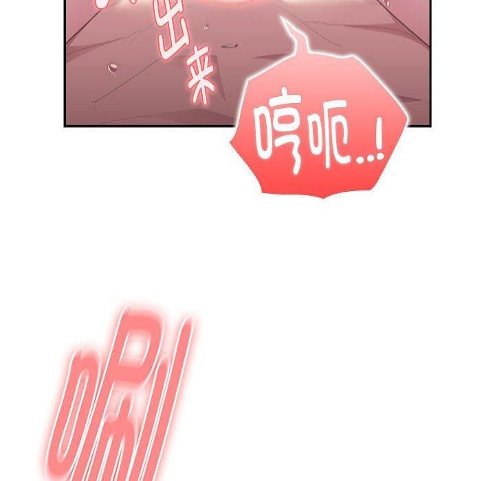 第30话 - 第60.jpg页
