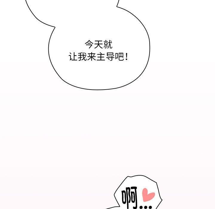 第30话 - 第65.jpg页