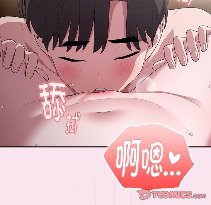 第30话 - 第69.jpg页