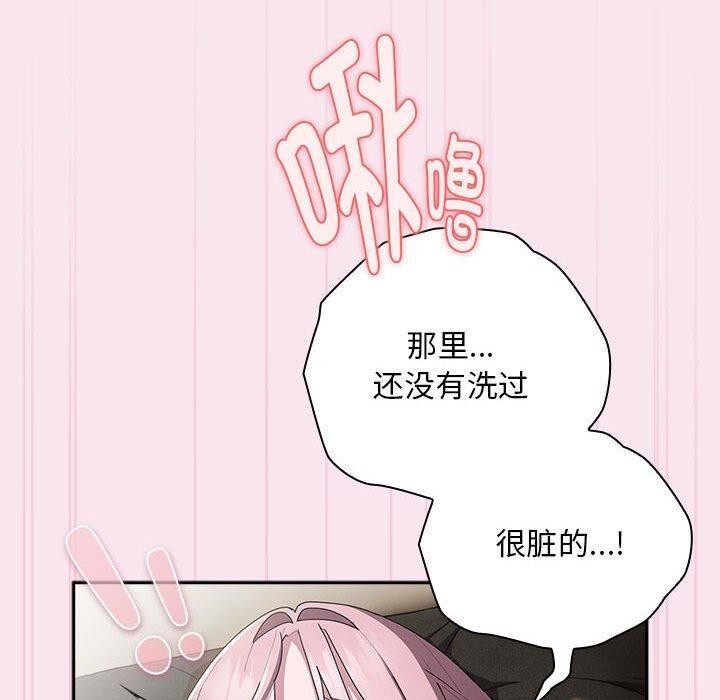 第30话 - 第70.jpg页