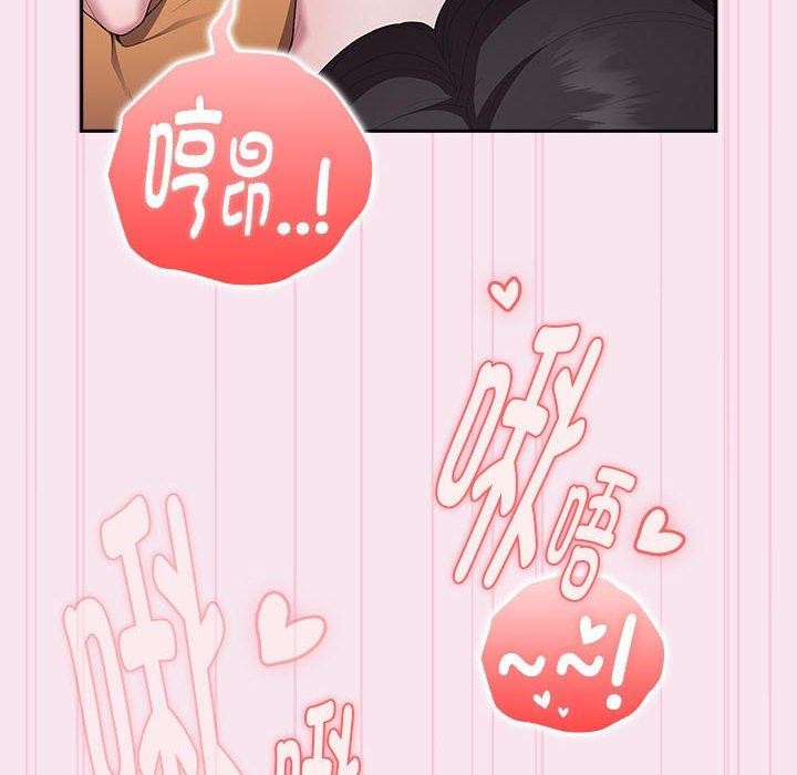 第30话 - 第72.jpg页