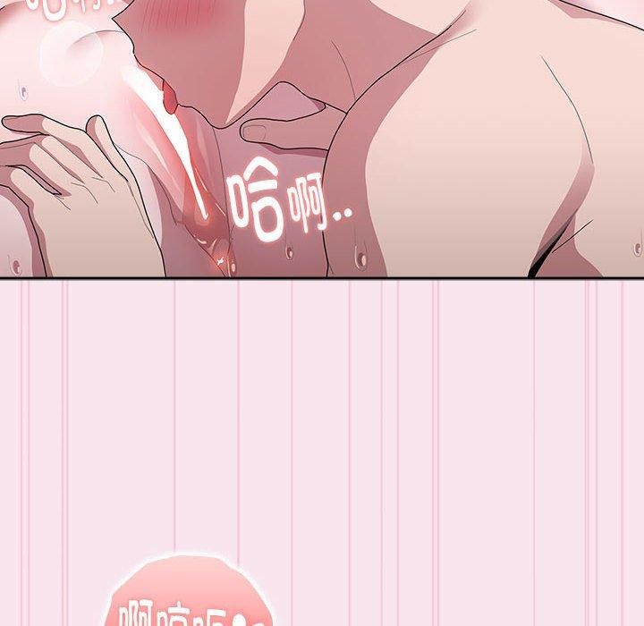 第30话 - 第74.jpg页