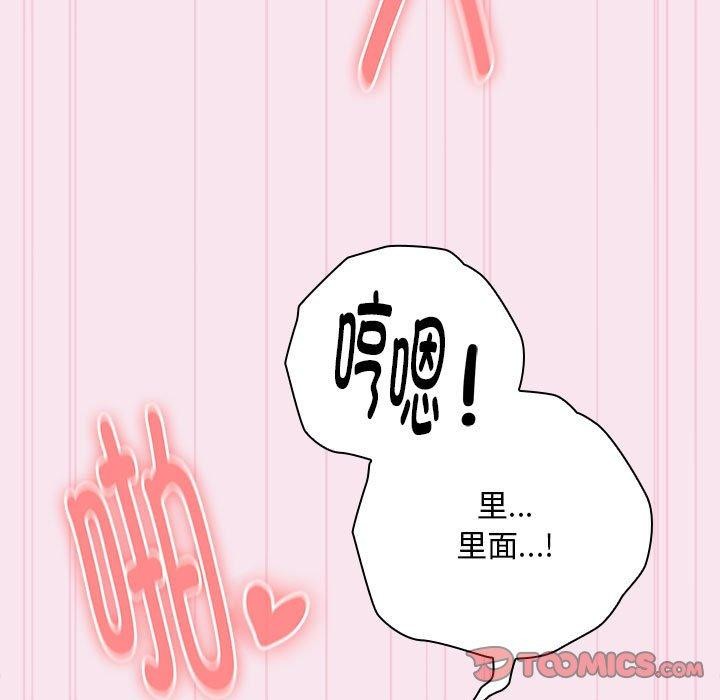 第30话 - 第81.jpg页