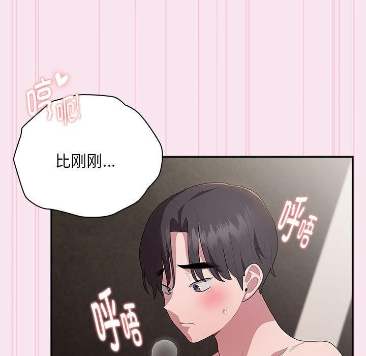 第30话 - 第85.jpg页