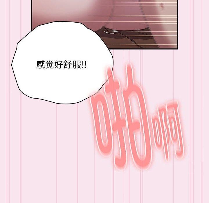 第30话 - 第88.jpg页