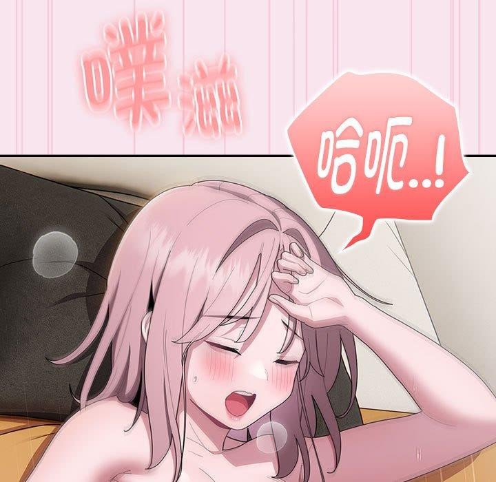 第30话 - 第89.jpg页