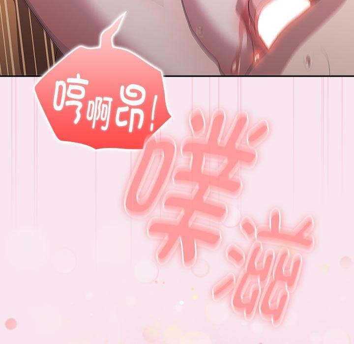 第30话 - 第91.jpg页