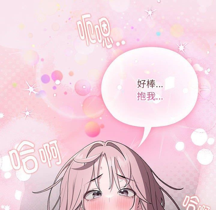 第30话 - 第92.jpg页