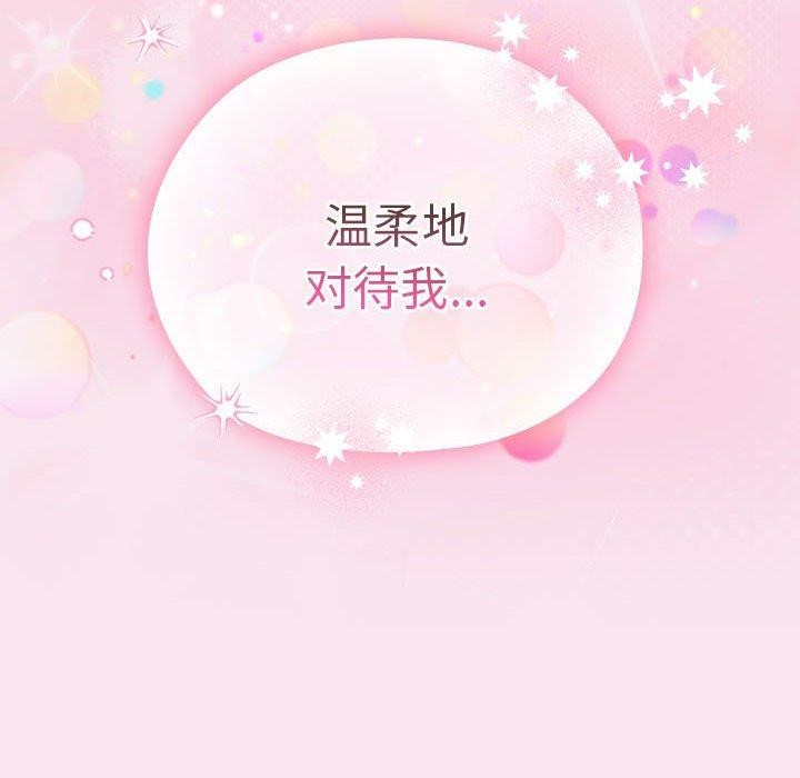 第30话 - 第94.jpg页