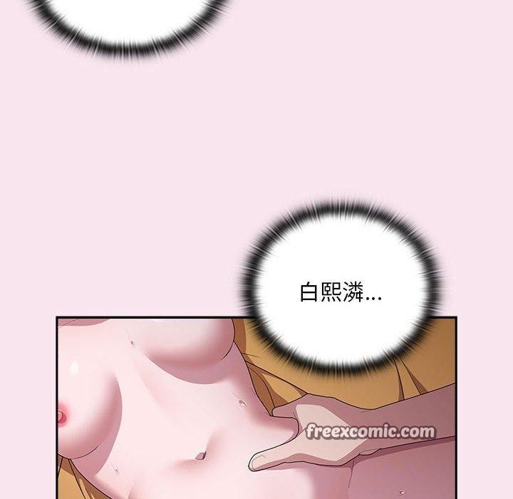 第30话 - 第96.jpg页