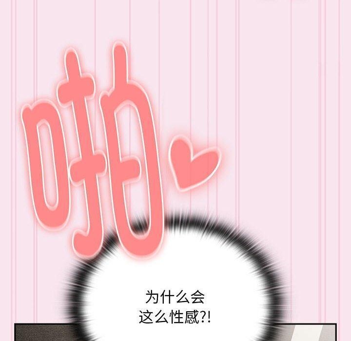 第30话 - 第100.jpg页