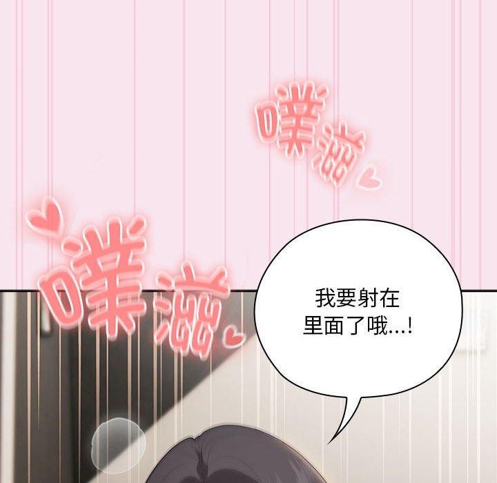 第30话 - 第104.jpg页
