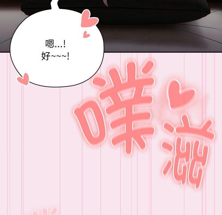 第30话 - 第106.jpg页