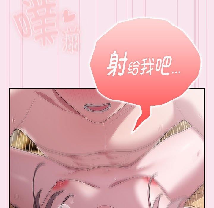 第30话 - 第107.jpg页
