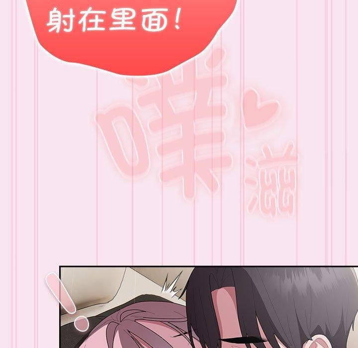 第30话 - 第109.jpg页