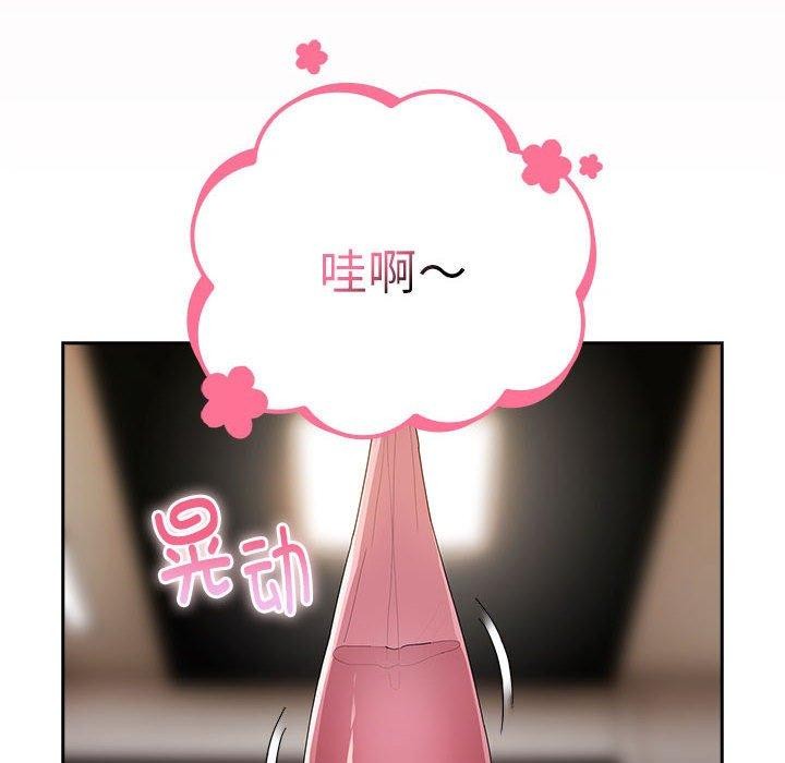 第30话 - 第116.jpg页