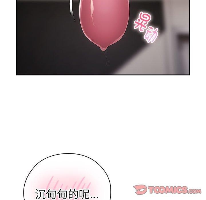 第30话 - 第117.jpg页