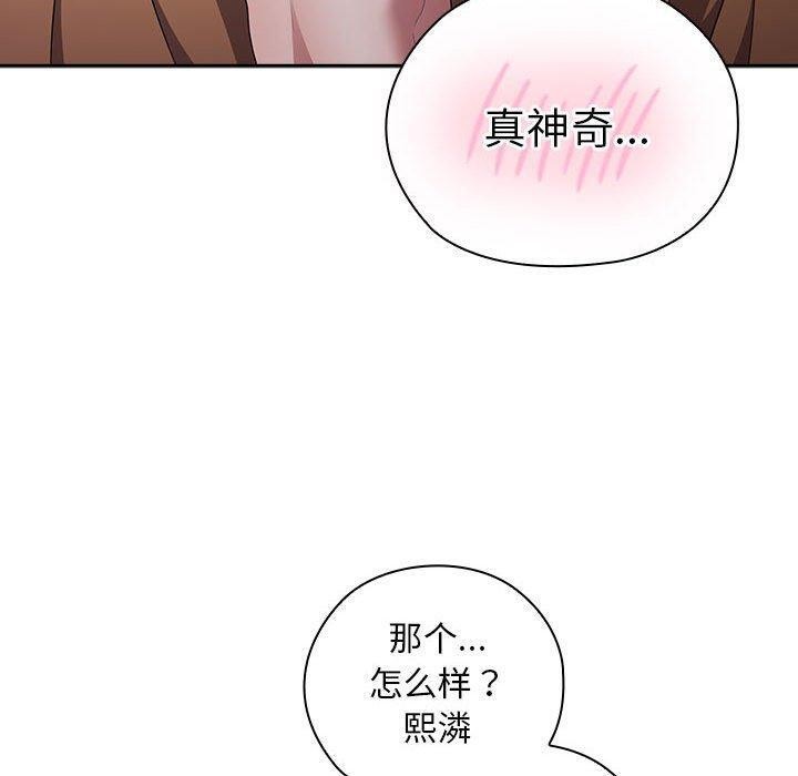 第30话 - 第120.jpg页