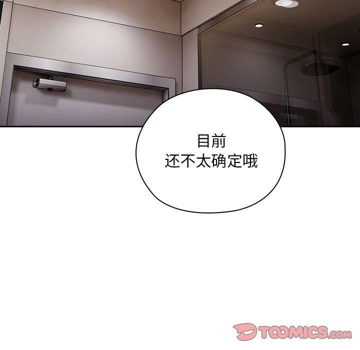 第30话 - 第123.jpg页