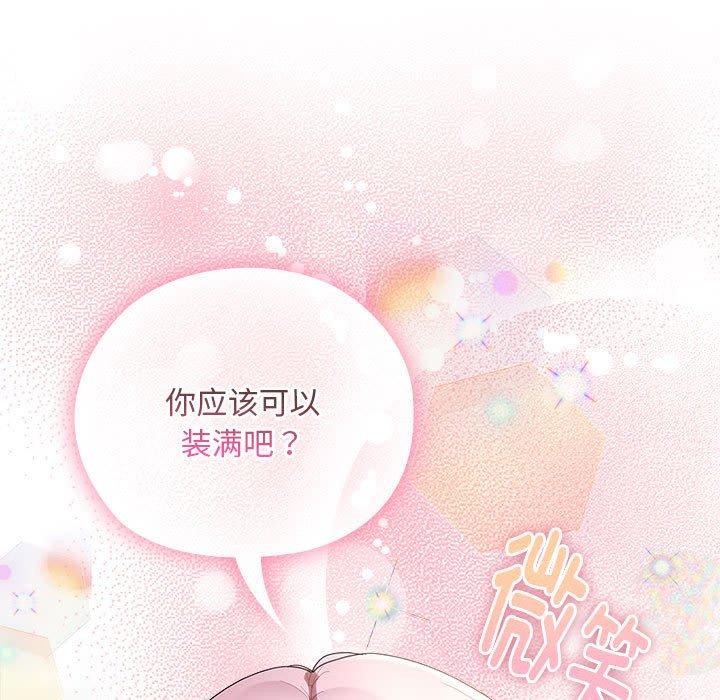 第30话 - 第127.jpg页