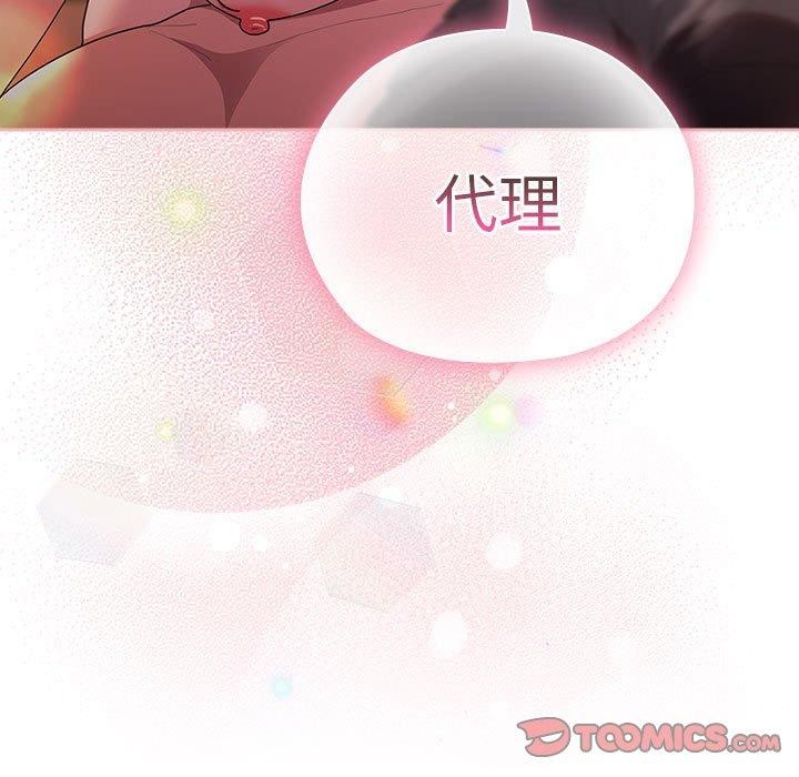 第30话 - 第129.jpg页