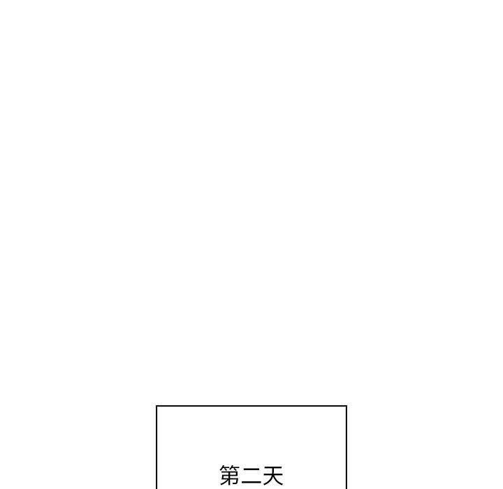 第30话 - 第131.jpg页