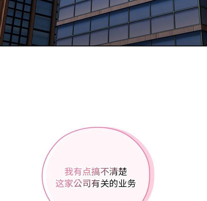 第30话 - 第134.jpg页
