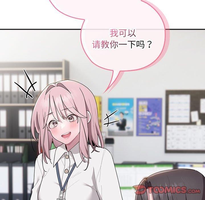 第30话 - 第135.jpg页