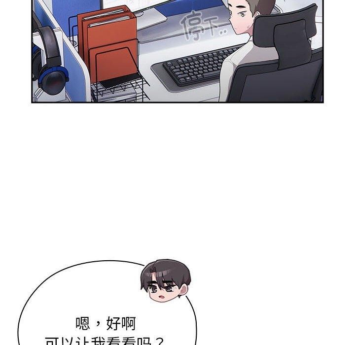 第30话 - 第138.jpg页