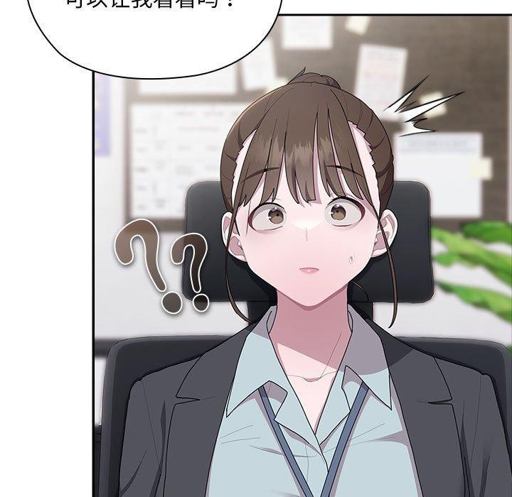 第30话 - 第139.jpg页