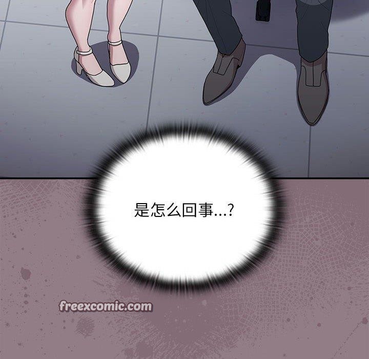 第30话 - 第144.jpg页