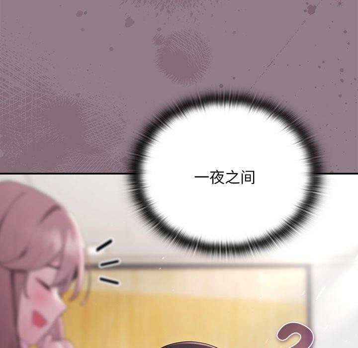 第30话 - 第145.jpg页