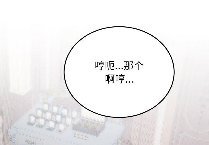 第26话 - 第2.jpg页