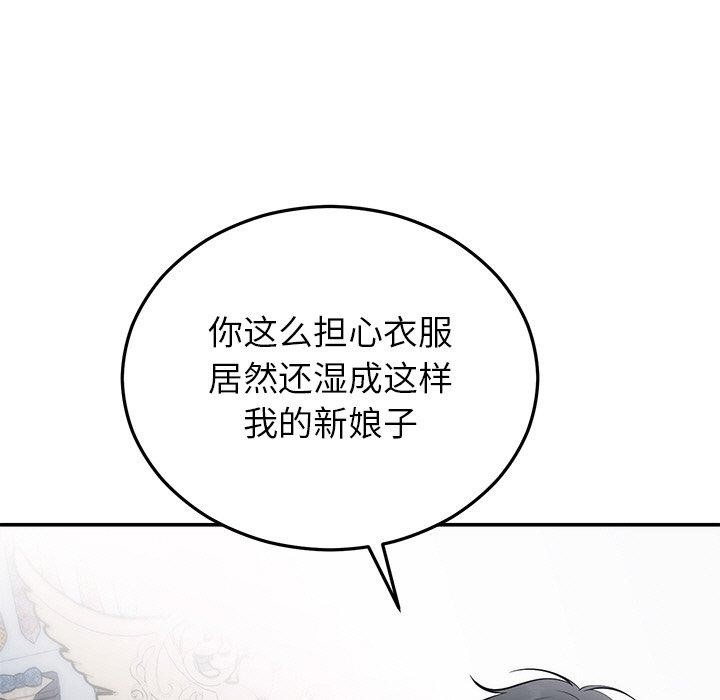 第26话 - 第5.jpg页
