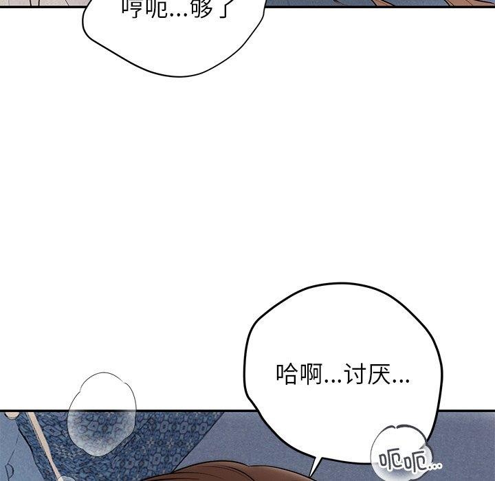 第26话 - 第7.jpg页
